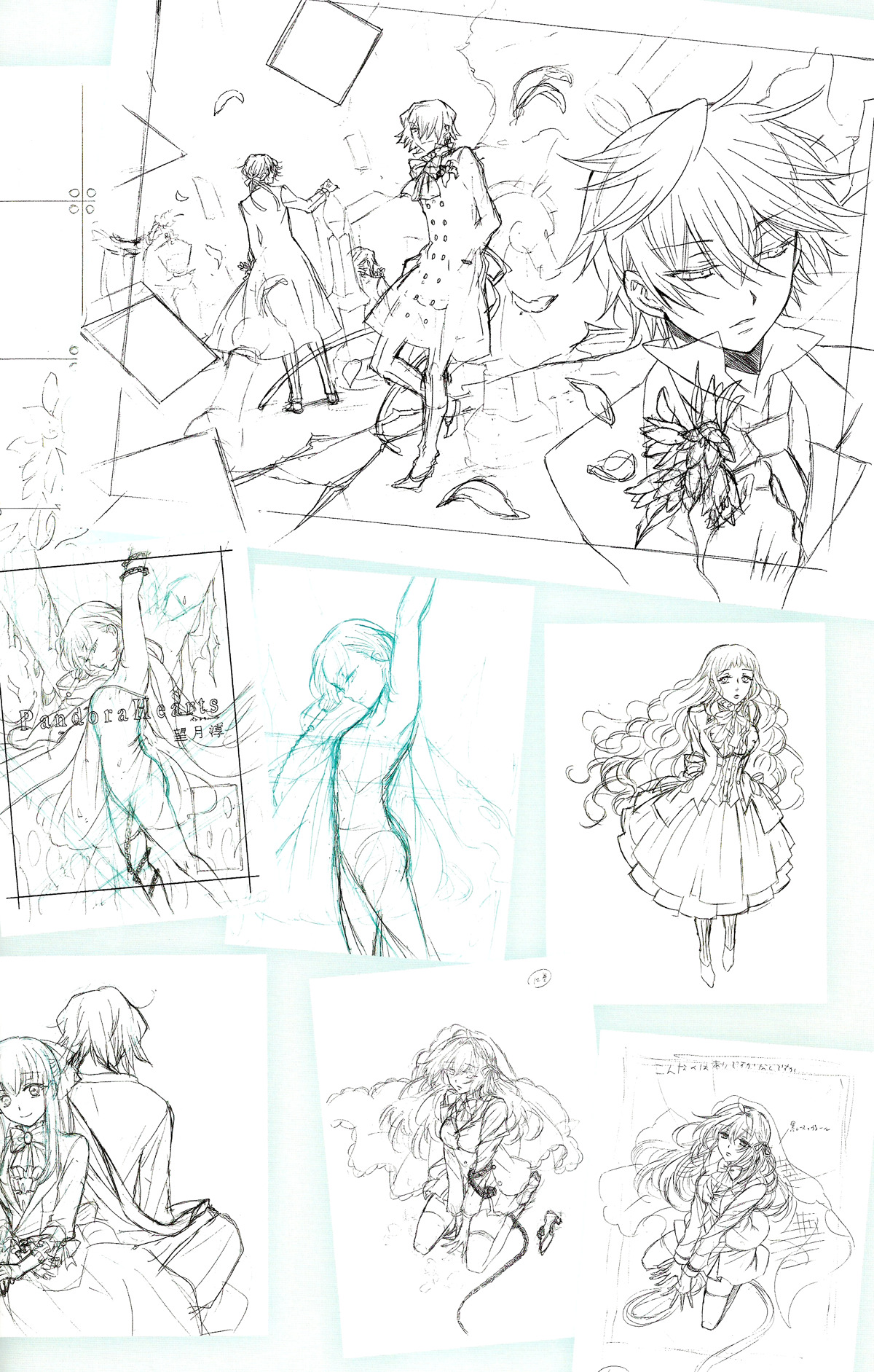 e-ck:  Pandora Hearts Artbook “There is” - Rough sketches