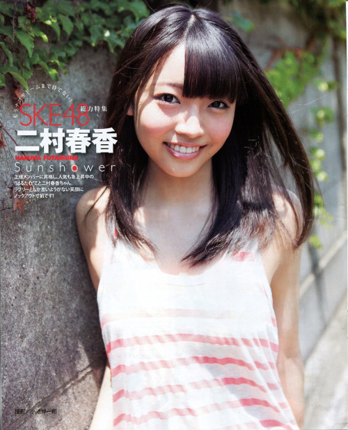 tonomayu