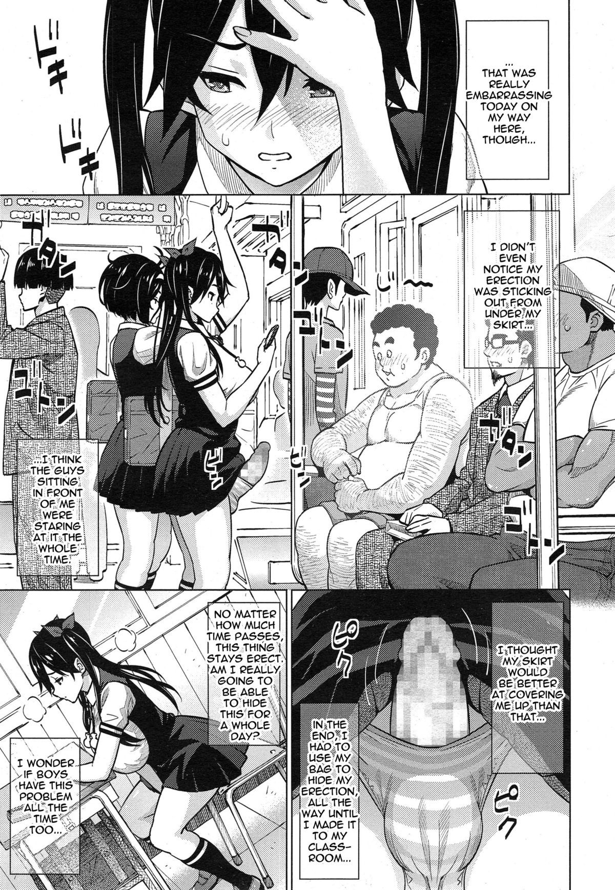 lightninglarz57:  futa incest comic part 1 (manga form) this is a really good comic