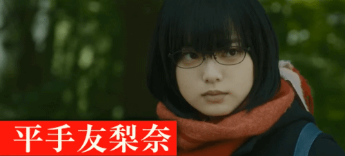 okonomiya: 平手友梨奈  『響 - HIBIKI』予告 