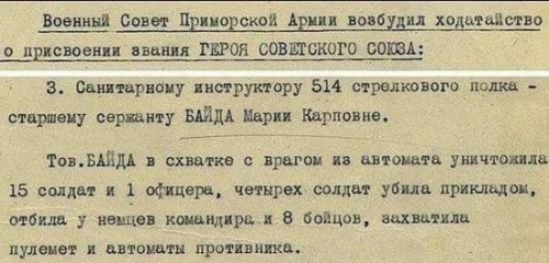 uuuhshiny:Text on picture: “Military council of the Separate Coastal Army put a motion to award the 