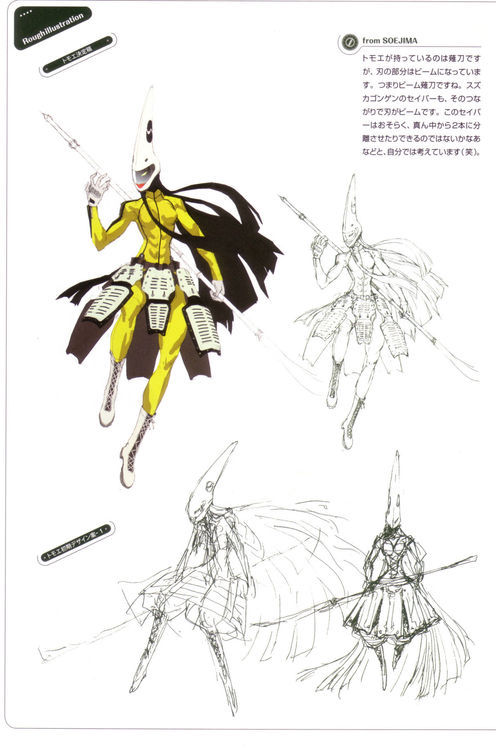 GlobeGander on Tumblr: P4 Official Design Works Records: Tomoe Gozen and  Suzuka Gongen