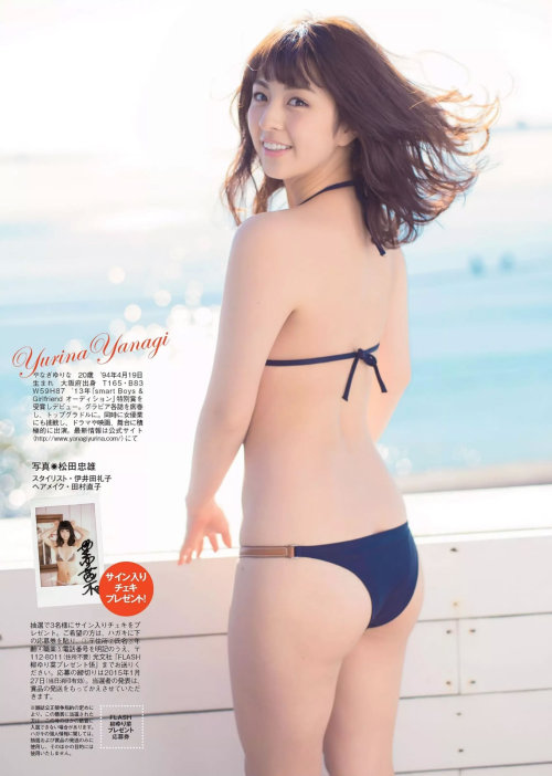 [Flash] 2015.02.03 Yurina Yanagi 柳ゆり菜  