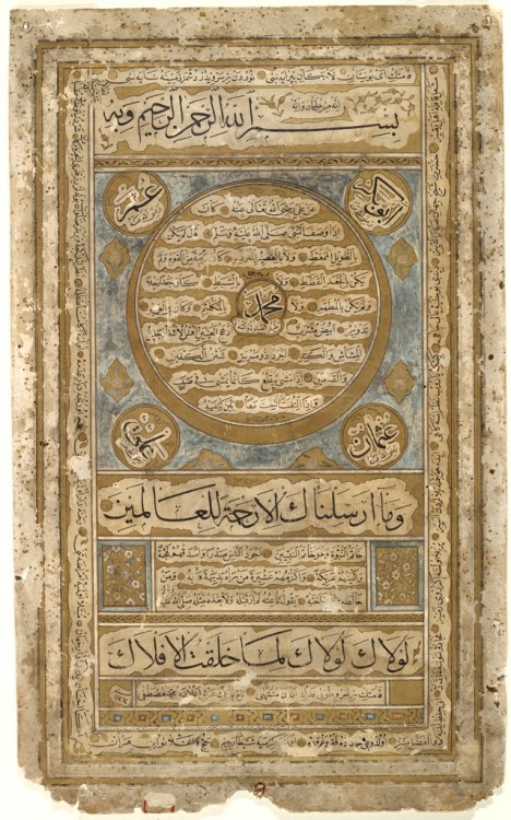 harvard-art-museums-calligraphy: Calligraphic Portrait of the Prophet Muhammad, c. 1700-1712, Harvar