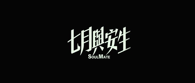 Toby Li comes in between Zhou Dong Yu and Sandra Ma in Soulmate