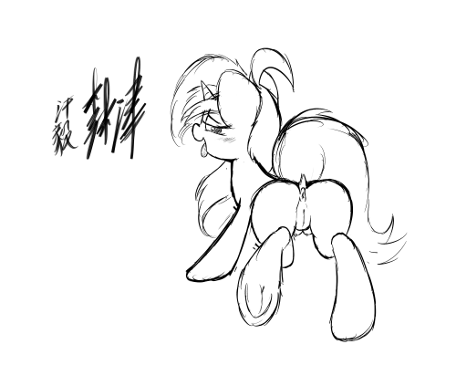 cottoncandybuttandsmutt:  I forgot how to draw.  Dat booty~ x: