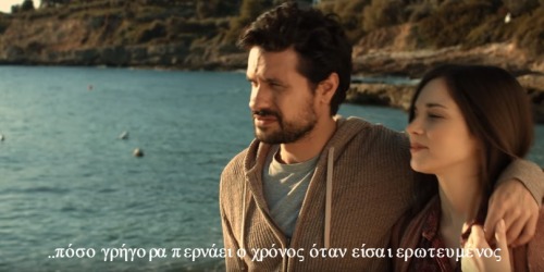 REMEMBER ME