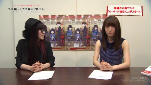 バーナード嬢曰く。放送直前！エリ嬢とミカコ嬢のPR曰く。 - ニコニコ動画:GINZA 小松未可子　ノースリーブ腋チラキャプ画像