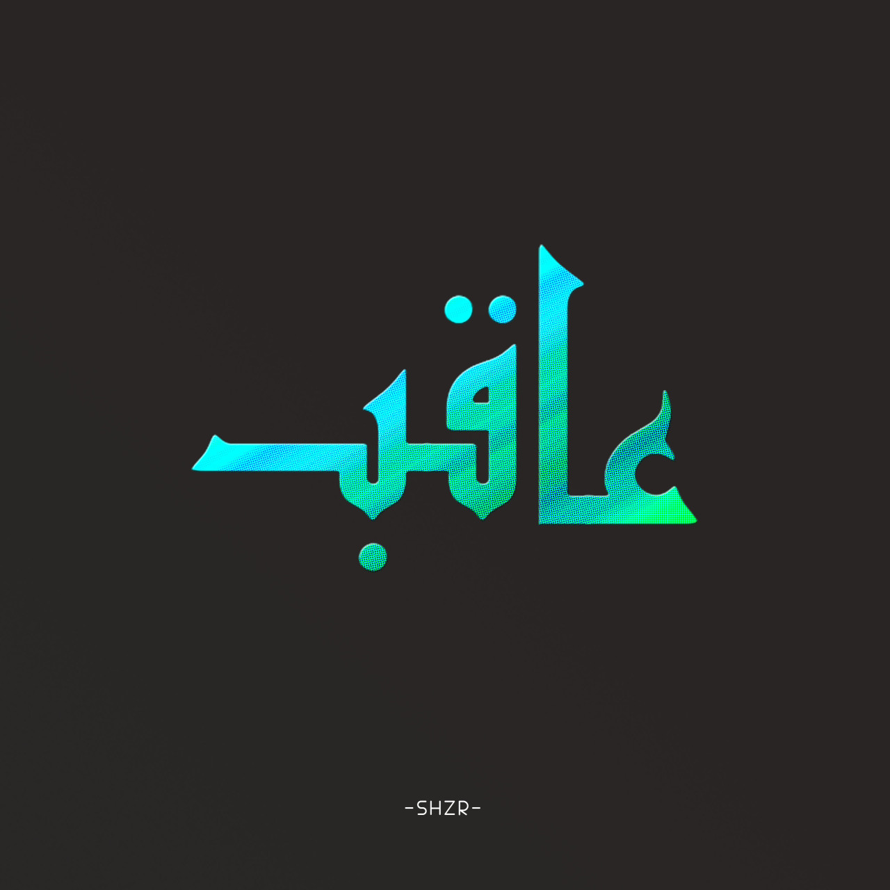 Arab Kufic Tumblr posts - Tumbral.com