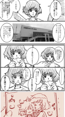  [二次元裏(jun)(ふたば)] via Illustail