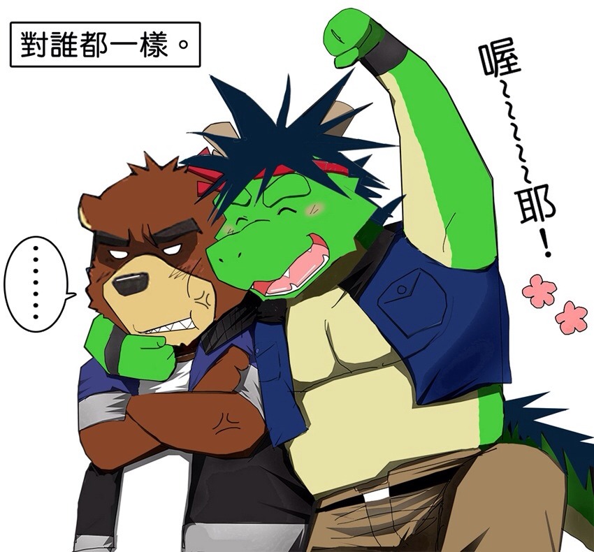 tanukitail:  http://www.pixiv.net/member_illust.php?mode=medium&amp;illust_id=45934674