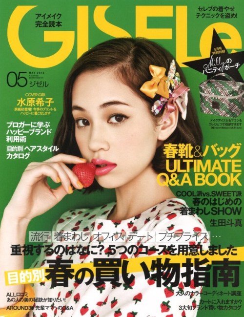 Kiko Mizuhara Для GISELE Japan 05/2012