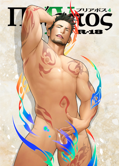 yummy-yaoi:  pages 1 - 8Priapus 4 by Mentaiko (RAW)