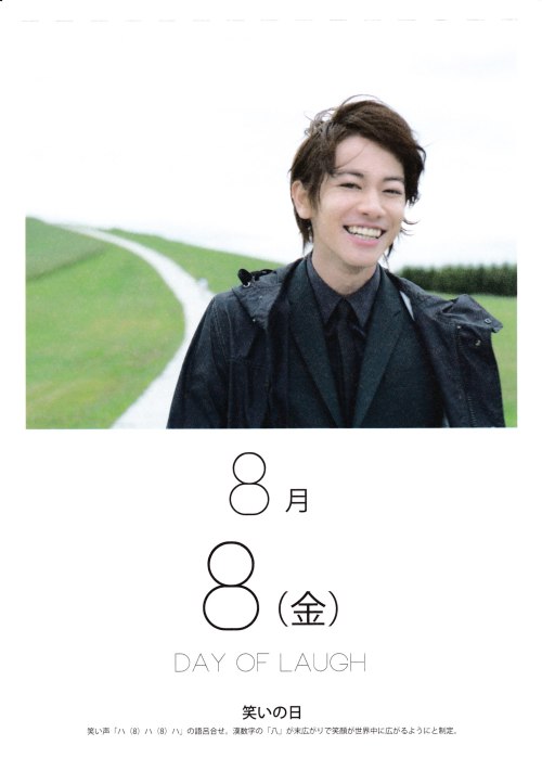 Keep calm and love Miyano Mamoru!!!