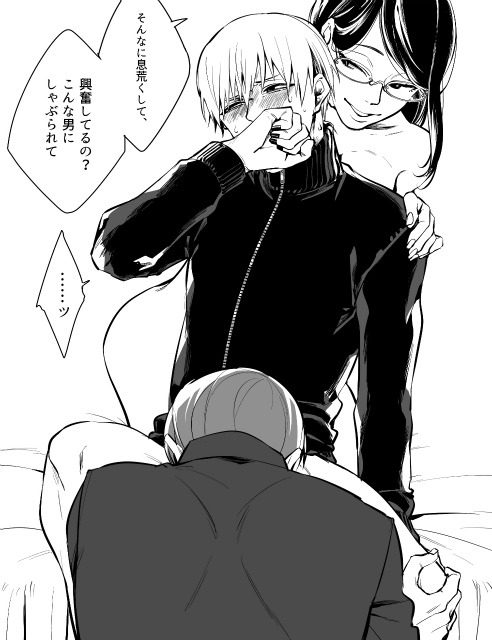 hentaiyarou:  【腐】かねき-7 by 三澄  Posted with artist's permission.
