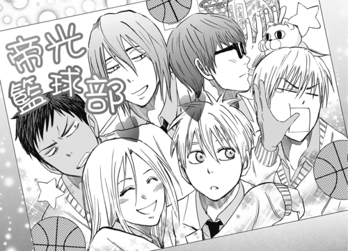 Kuroko No Online! - Chapter 2 - ShadoWolf55 (orphan_account) - Kuroko no  Basuke