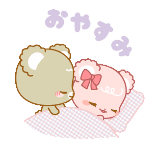 lovely sugar cubs plush