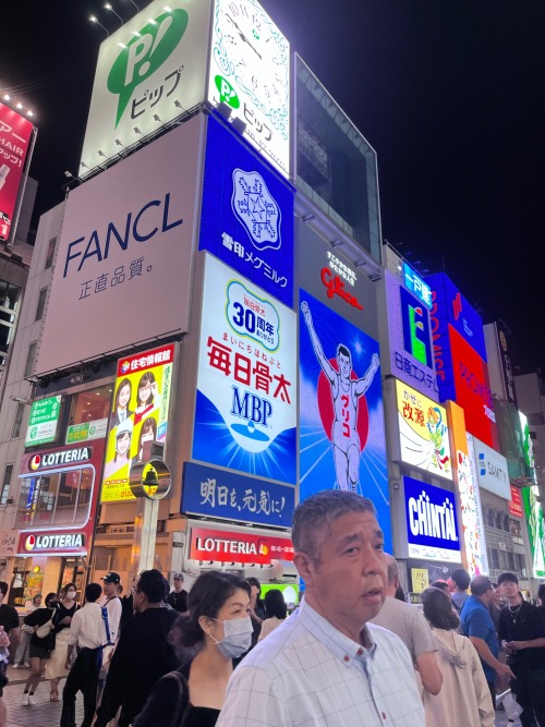 You Went To Osaka ?!?! That Sounds So Fun Omg How Was It There ?? Did You Encounter Any Maur Maurs >:)