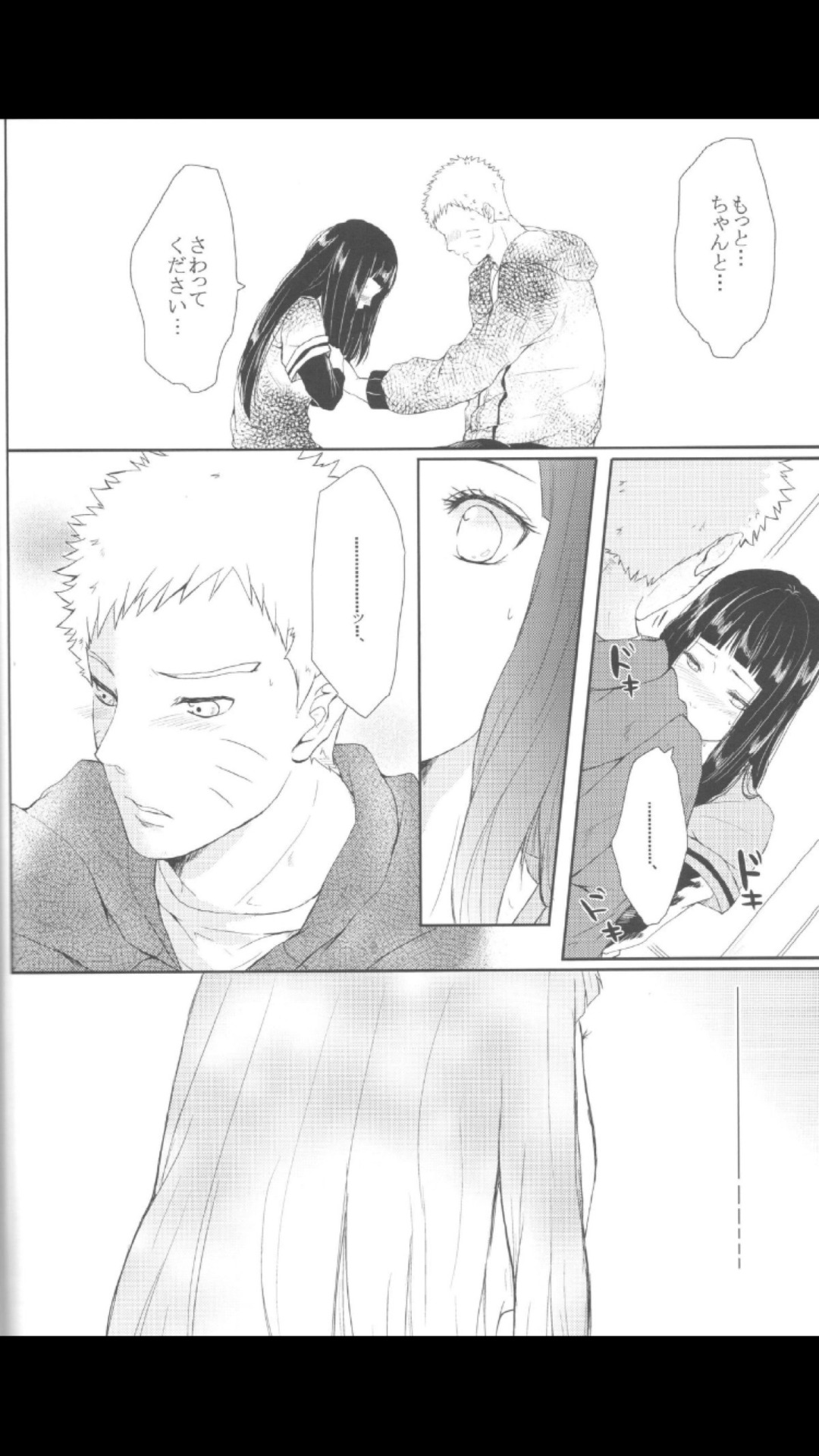 dampireoctober:  NaruHina Doujinshi  Part 1