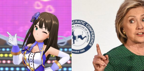 keiayamine:  #デレマスの画像を送るとそれに近いヒラリークリントンの画像が送られてくる