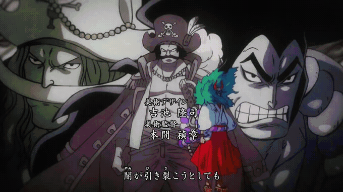 One Piece Opening Explore Tumblr Posts And Blogs Tumgir