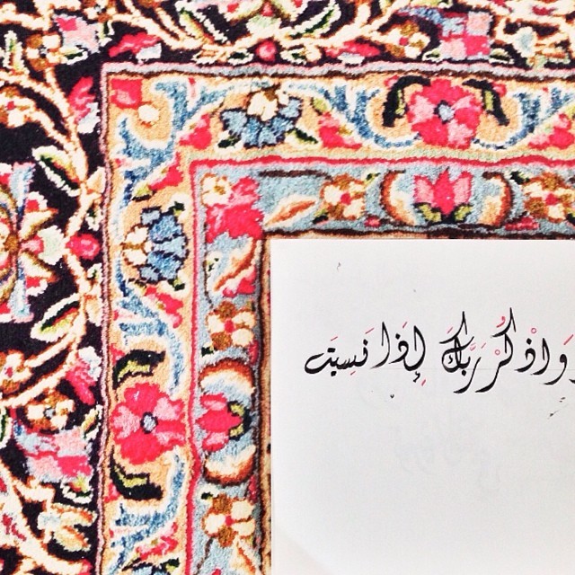 ـہطْل