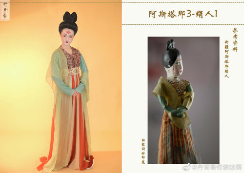 dressesofchina:Reconstructed Tang Dynasty hanfu by 丹青荟传统服饰