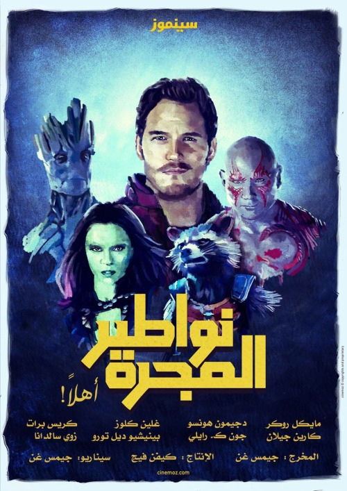 imagine-cinema - Old arabic movie poster designs for recently...