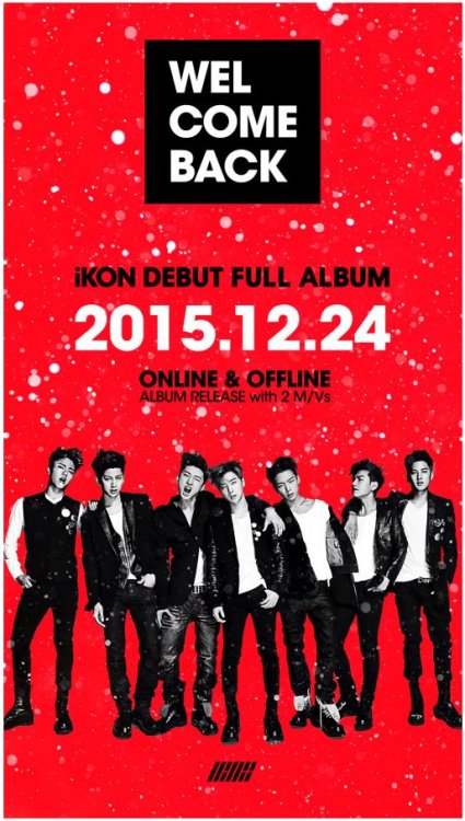 iKON Reveals Special Christmas Gift for Fansby ♥KrisBANA♥JJY♥www.gu