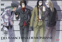 Deus Machina Demonbane Visual Fan Book