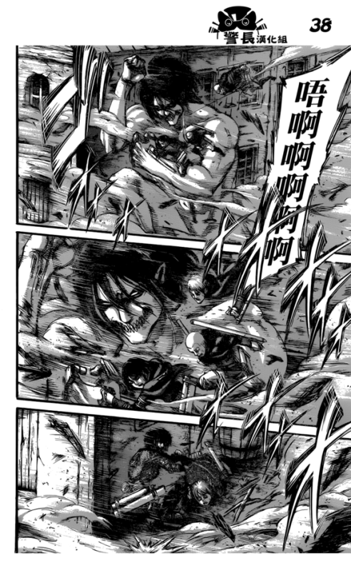 Shingeki no Kyojin/Attack on Titan Chapter 78 [Live Translation]