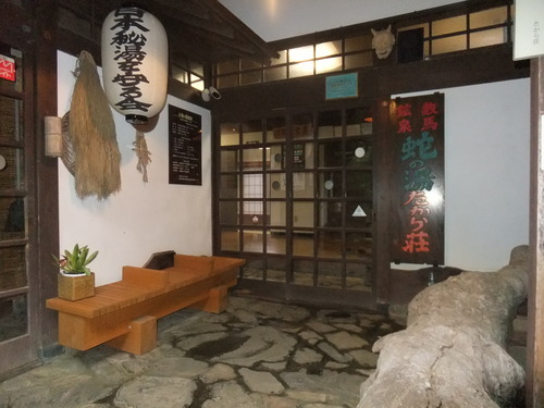 蛇の湯温泉 たから荘 温泉編 檜原村の観光 お勧めスポット 穴場情報をみんなで集めてるサイト Hinoharaプラス 蛇の湯温泉 たから荘 温泉編 檜原村の観光 お勧めスポット 穴場情報をみんなで集めてるサイト Hinoharaプラス