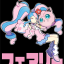 ardent-doll