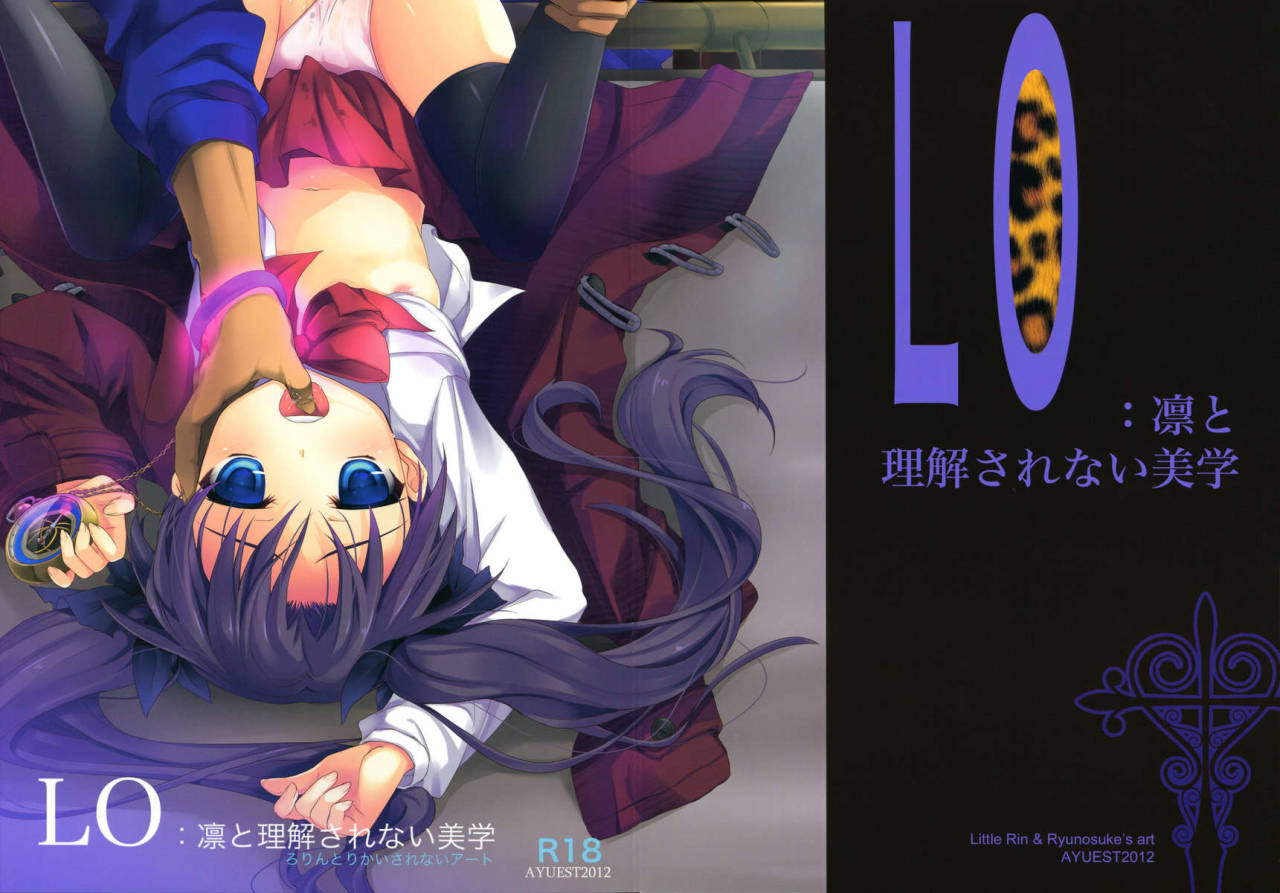 hentai-images:  LO: Rin to Rikai sarenai Art - Fate/Zero - http://fate-zero.simply-hentai.com/19476-lo-rin-to-rikai-sarenai-art