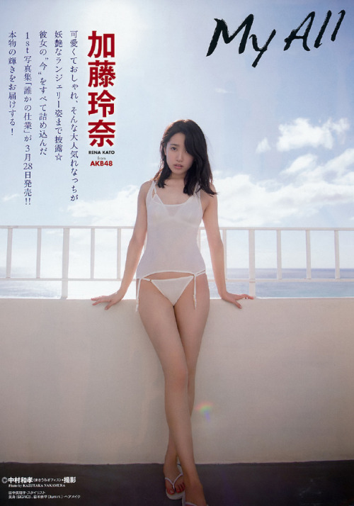 siepr: 加藤玲奈
