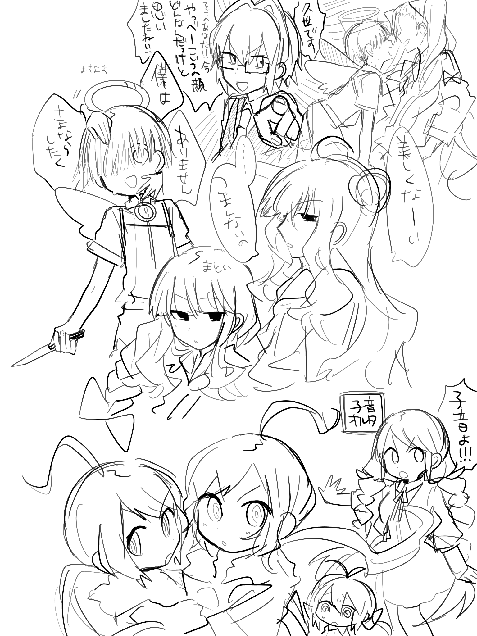 笹原子音 Explore Tumblr Posts And Blogs Tumgir 笹原子音 Explore Tumblr Posts And Blogs Tumgir
