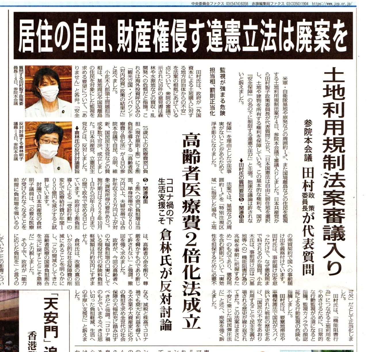 小田倉 実月 Tumblr Posts Tumbral Com 小田倉 実月 Tumblr Posts Tumbral Com