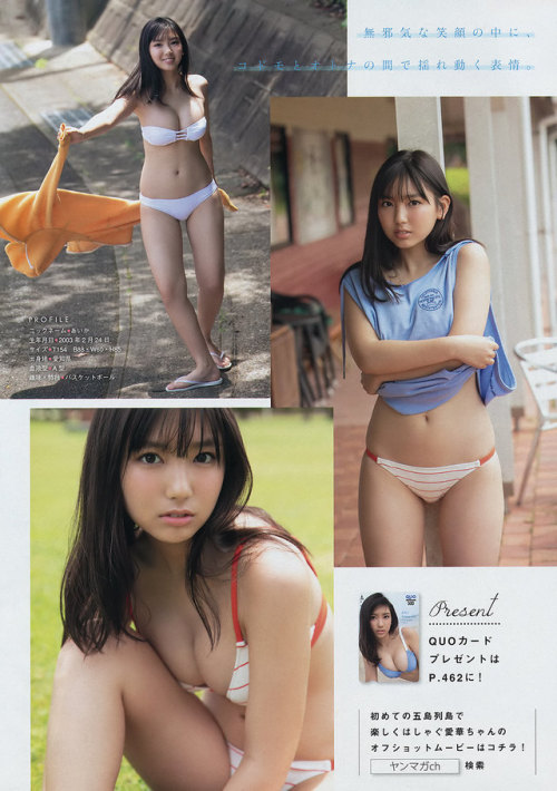 kyokosdog:Sawaguchi Aika 沢口愛華, Young Magazine 2019 No.27
