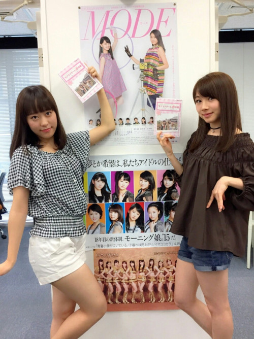 DVD、DVD、時々Blu-ray 石田亜佑美｜モーニング娘。‘16 天気組オフィシャルブログ Powered by Ameba