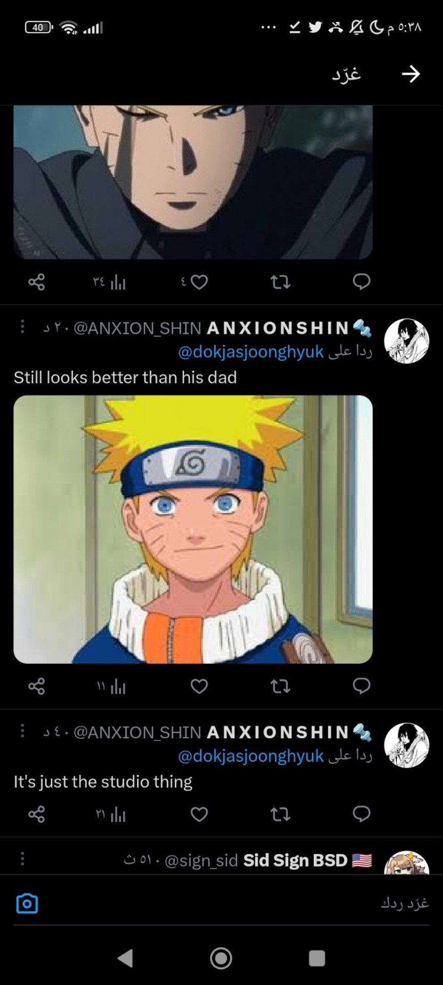 IS NARUTO DEAD!? Is this a fanart or is this canon?? : r/Boruto