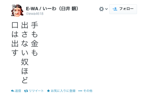 wideangle - (via Twitter / ewa4618 - 口 出 手 は さ も 出 …)