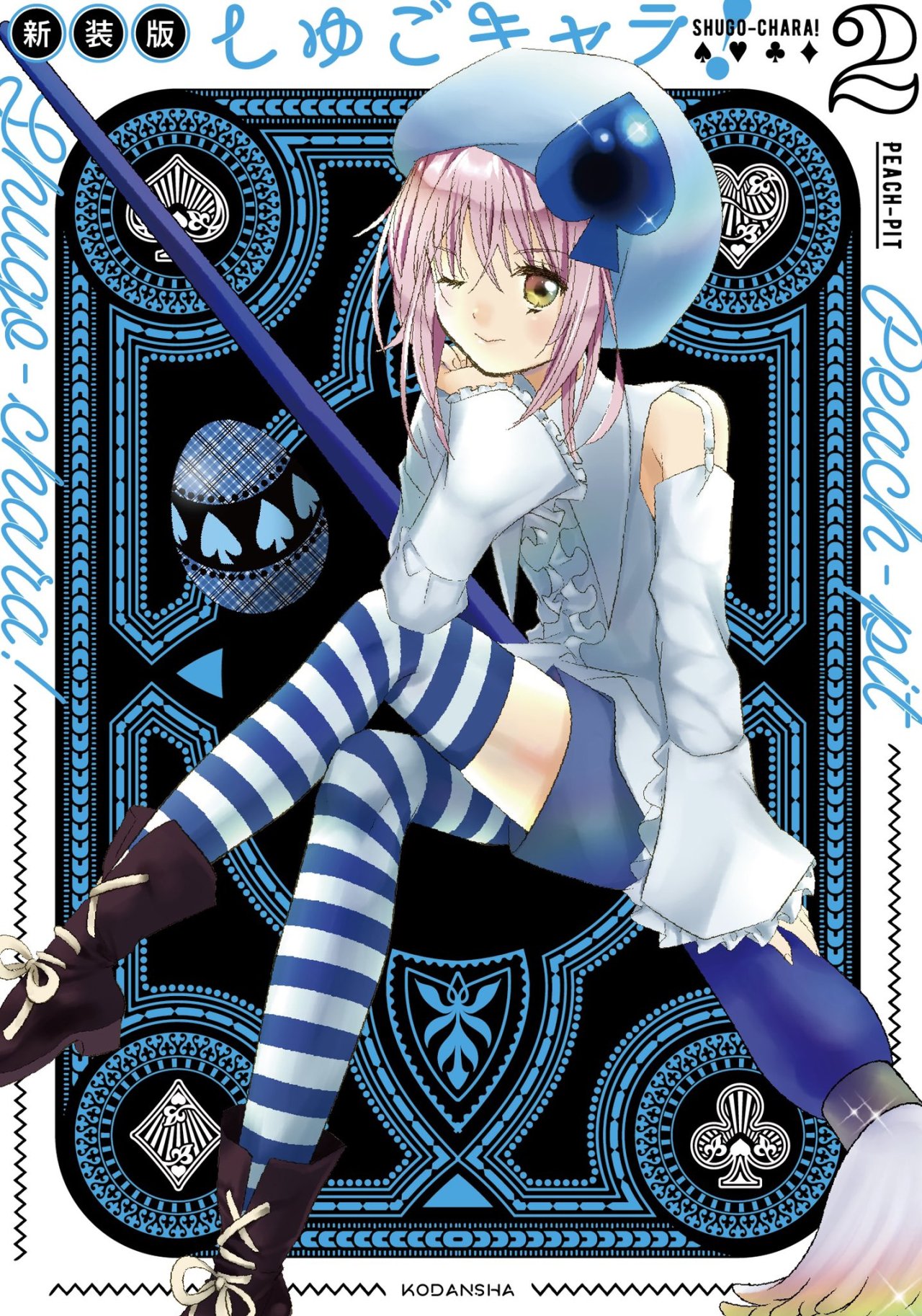 Source Nakayoshi Tumblr Posts Tumbral Com Source Nakayoshi Tumblr Posts Tumbral Com