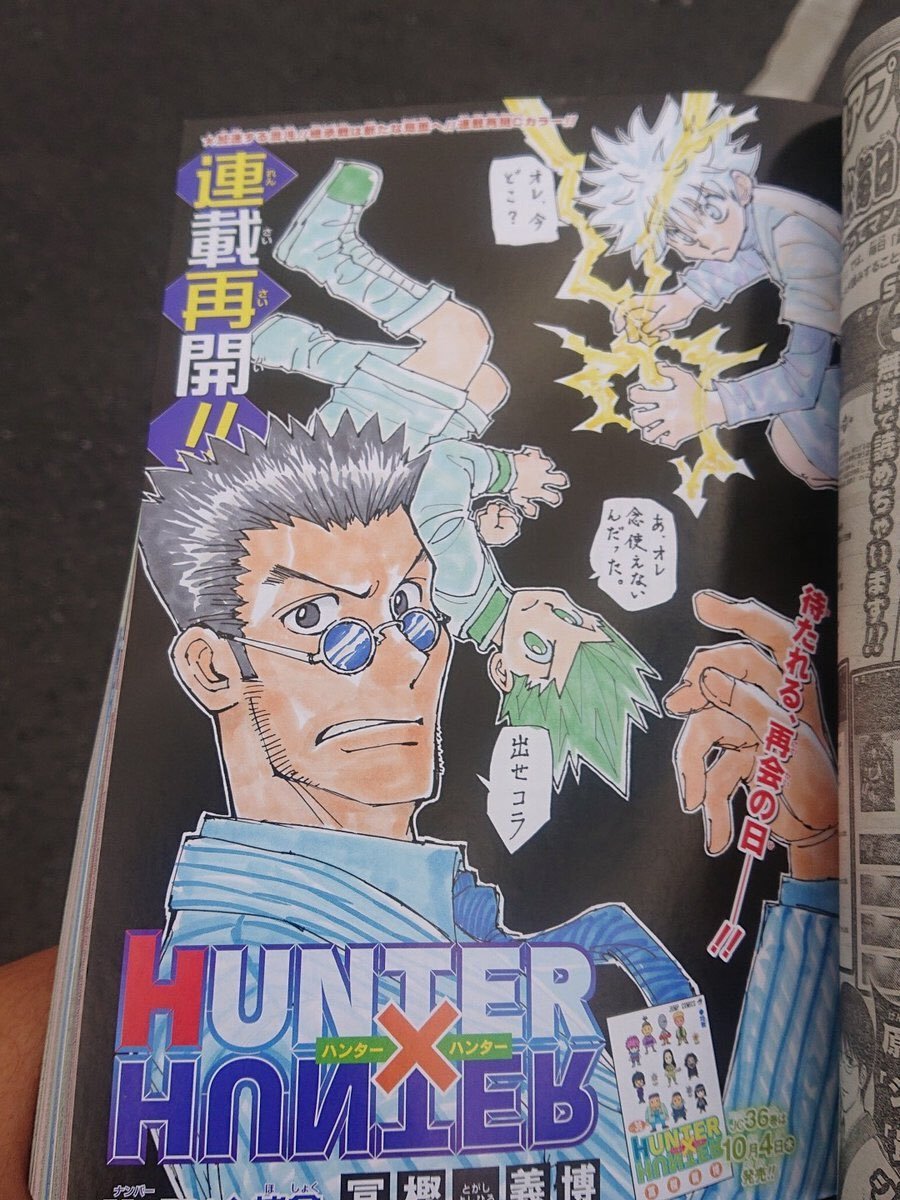 That Doesn T Look Like Rock Paper Scissors Demifiendrsa Hunter X Hunter Chapter 381 Color