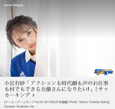 Ginchan Nanjo Tumblr Com Tumbex