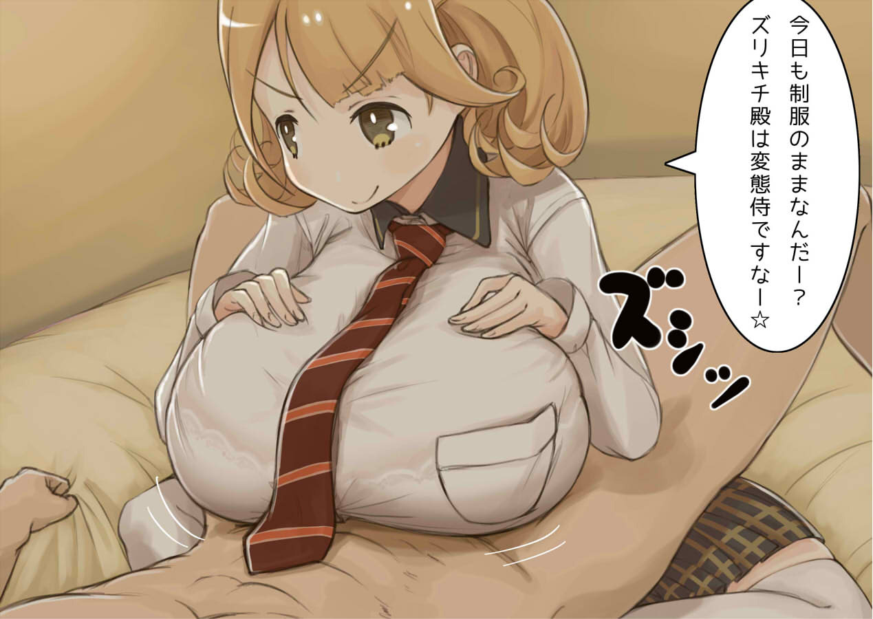 lewdanimenonsense:  Ryouka paizuri set. I think she was basically built for this.