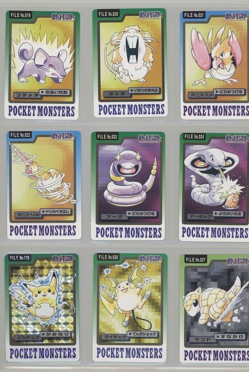 Alternate art of the original 151 Pokémon by Ken Sugimori