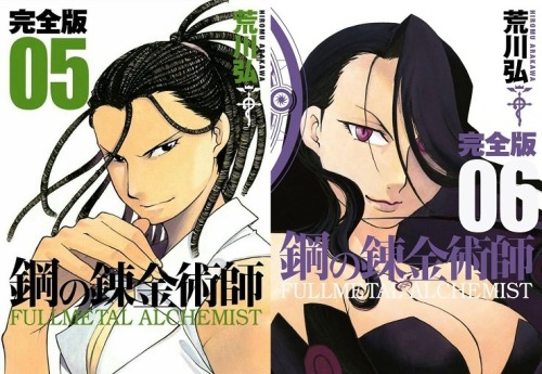 “Fullmetal Alchemist”Manga covers (Kanzenban edition)[Hotaru]