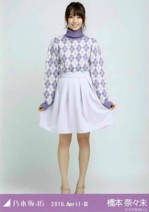 Nao Kanzaki and a few friends: Nogizaka46: The Nanami Hashimoto post #53….