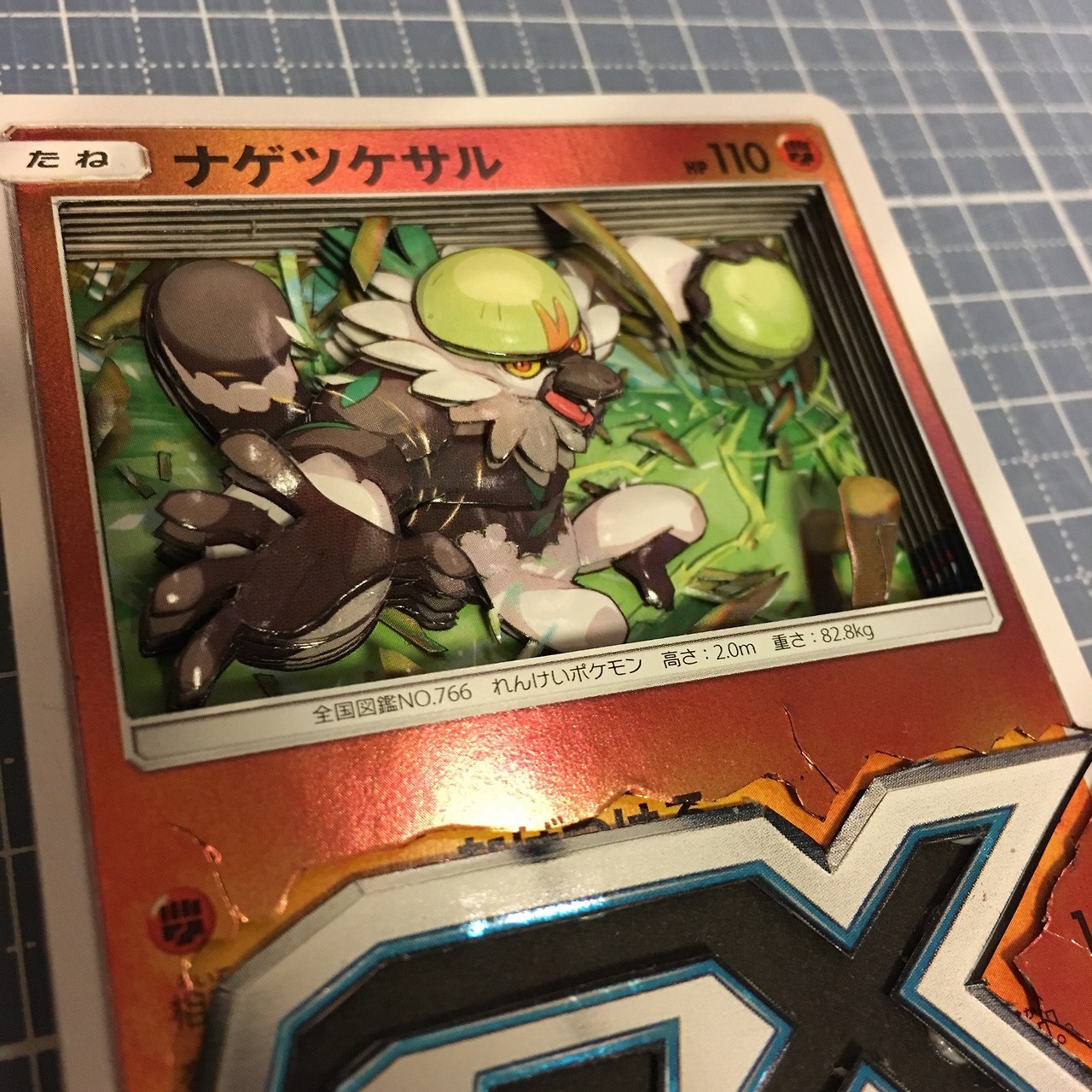 Ptcg Shadowbox ナゲツケサルgxマーカー ひさしぶりに依頼品ではないシャドーボックスを作成しました