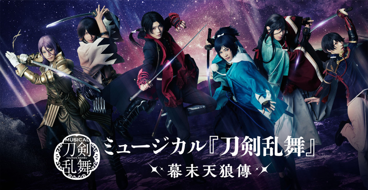 Rendition News Update Musical Touken Ranbu The Release Of Rendition News Update Musical Touken Ranbu The Release Of